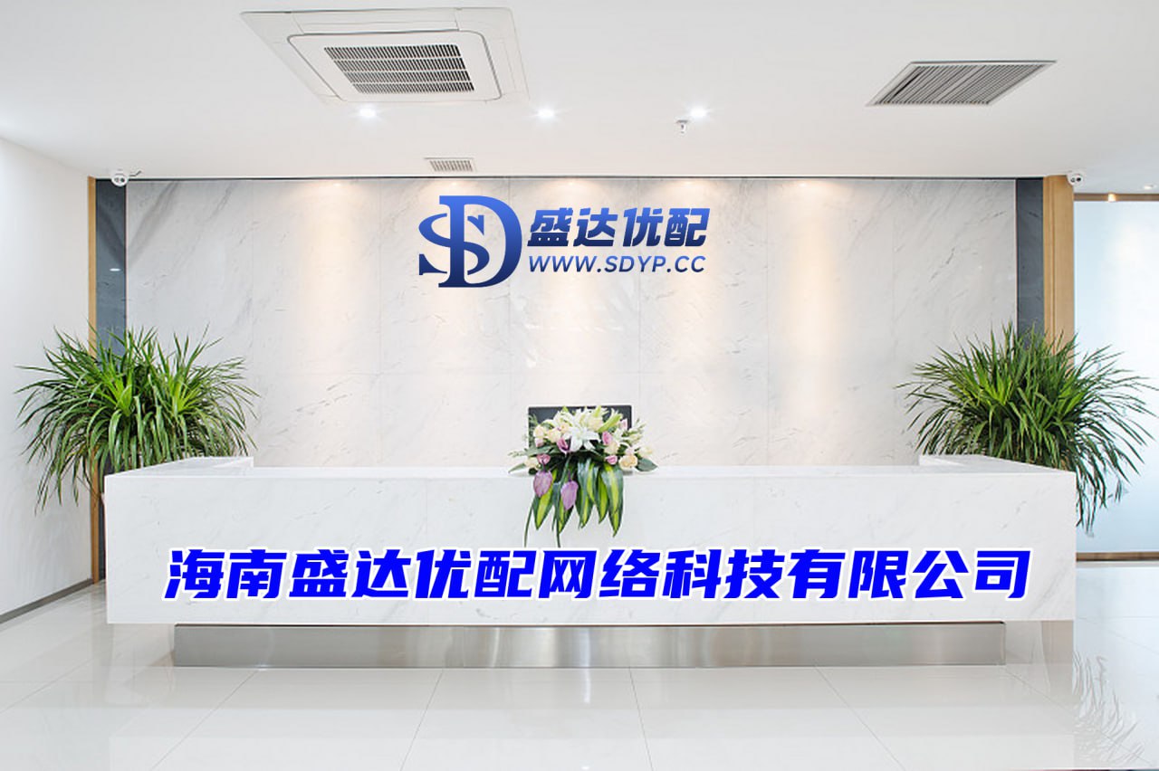 盛达优配官网-股票大盘-开户配资平台-配资平台靠谱
